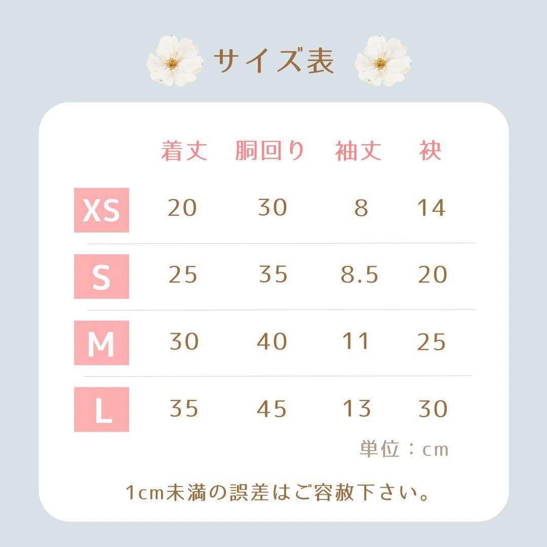 めいめい