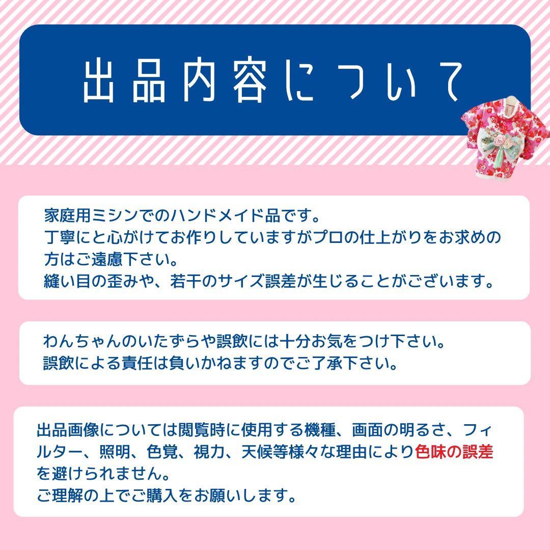めいめい