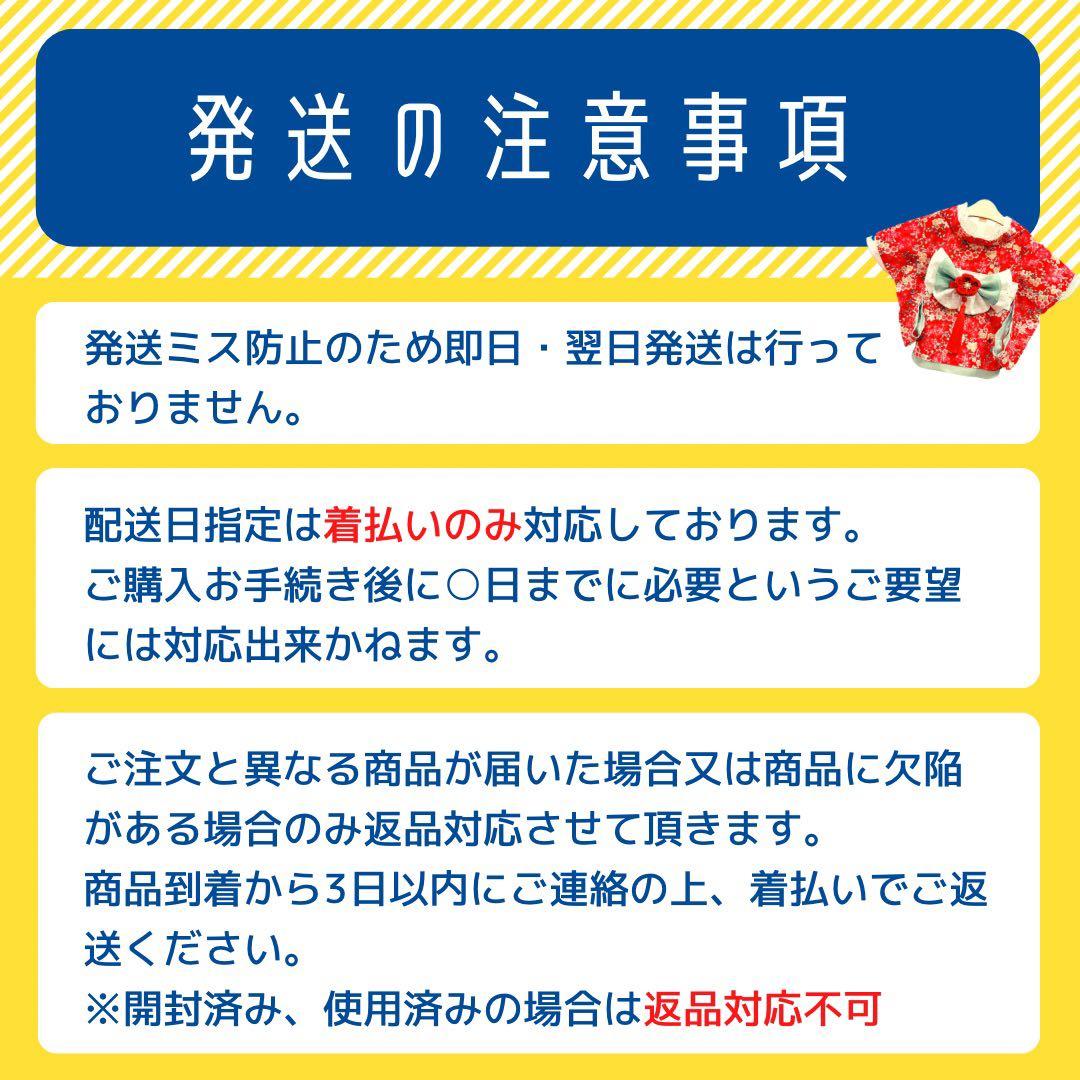 めいめい