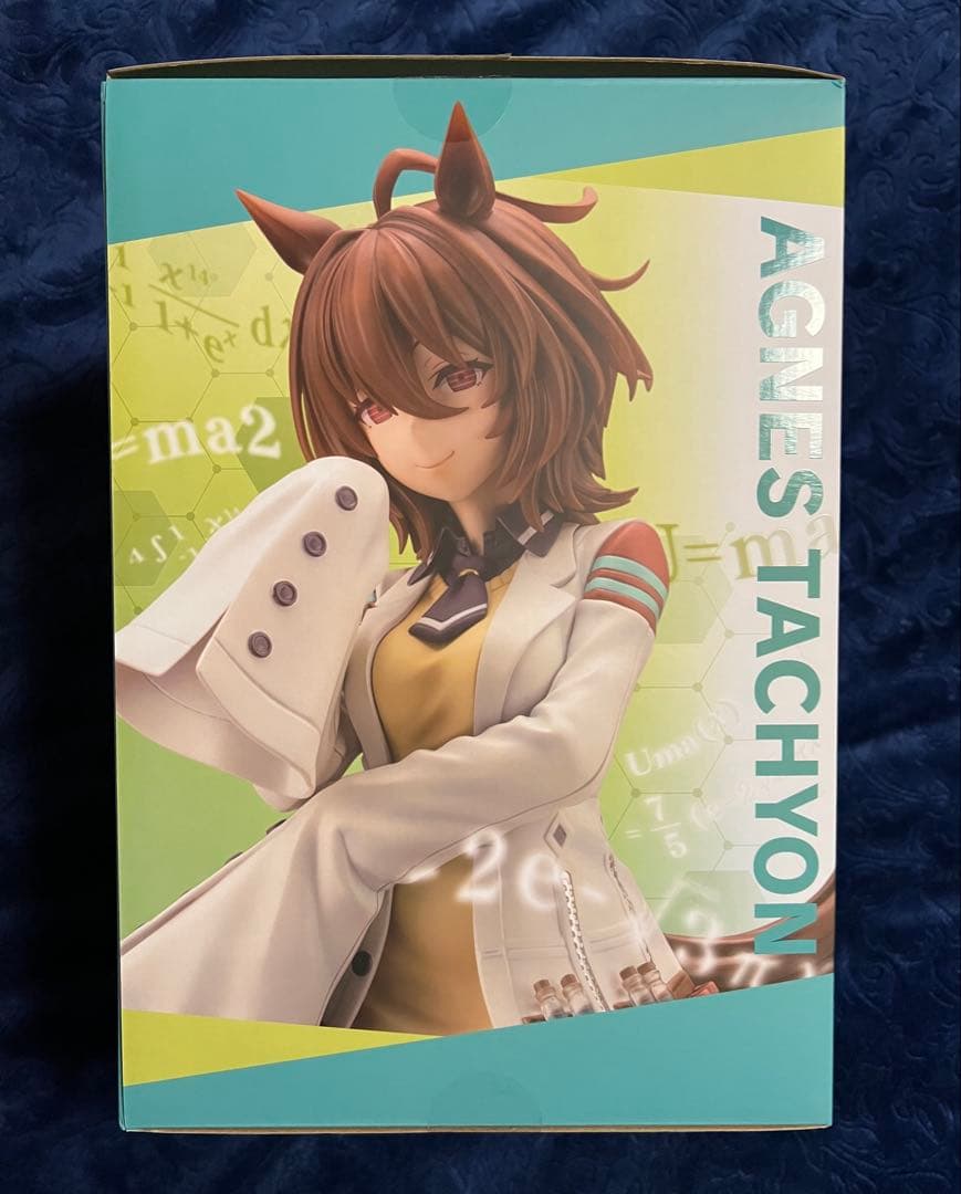 ウマ娘 プリティーダービー　1/7スケールフィギュア　アグネスタキオン