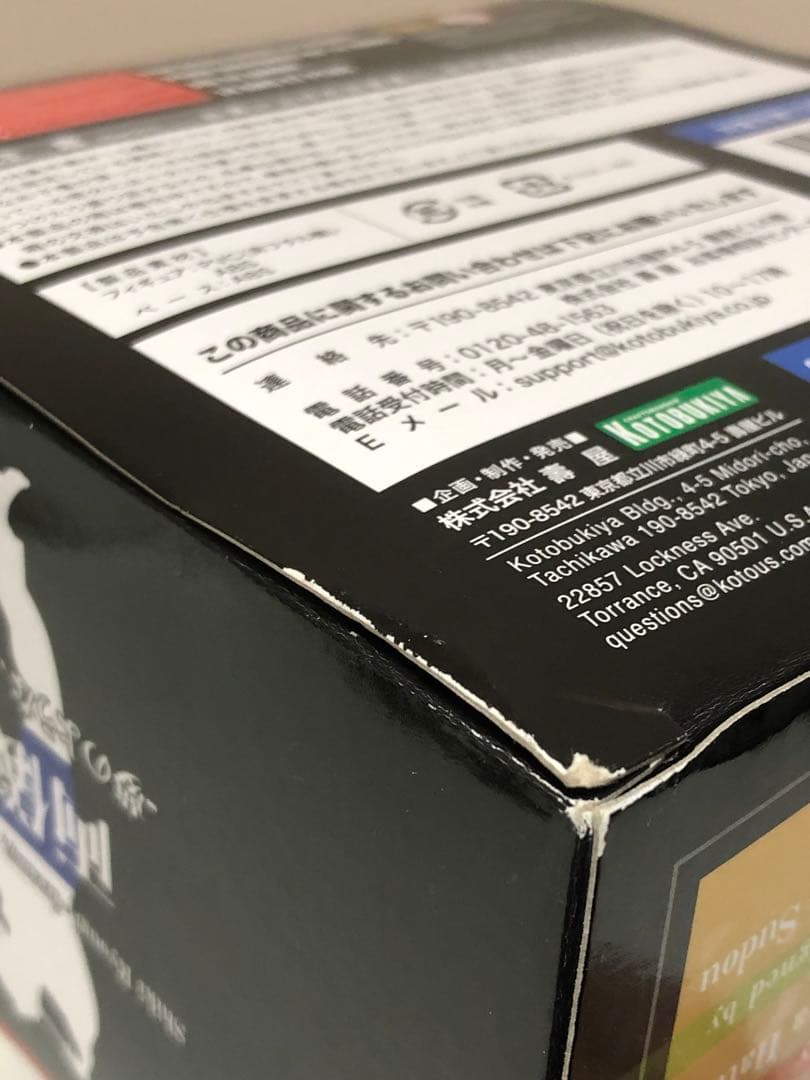 [未開封] コトブキヤ　両儀式　夢のような、日々の名残　空の境界