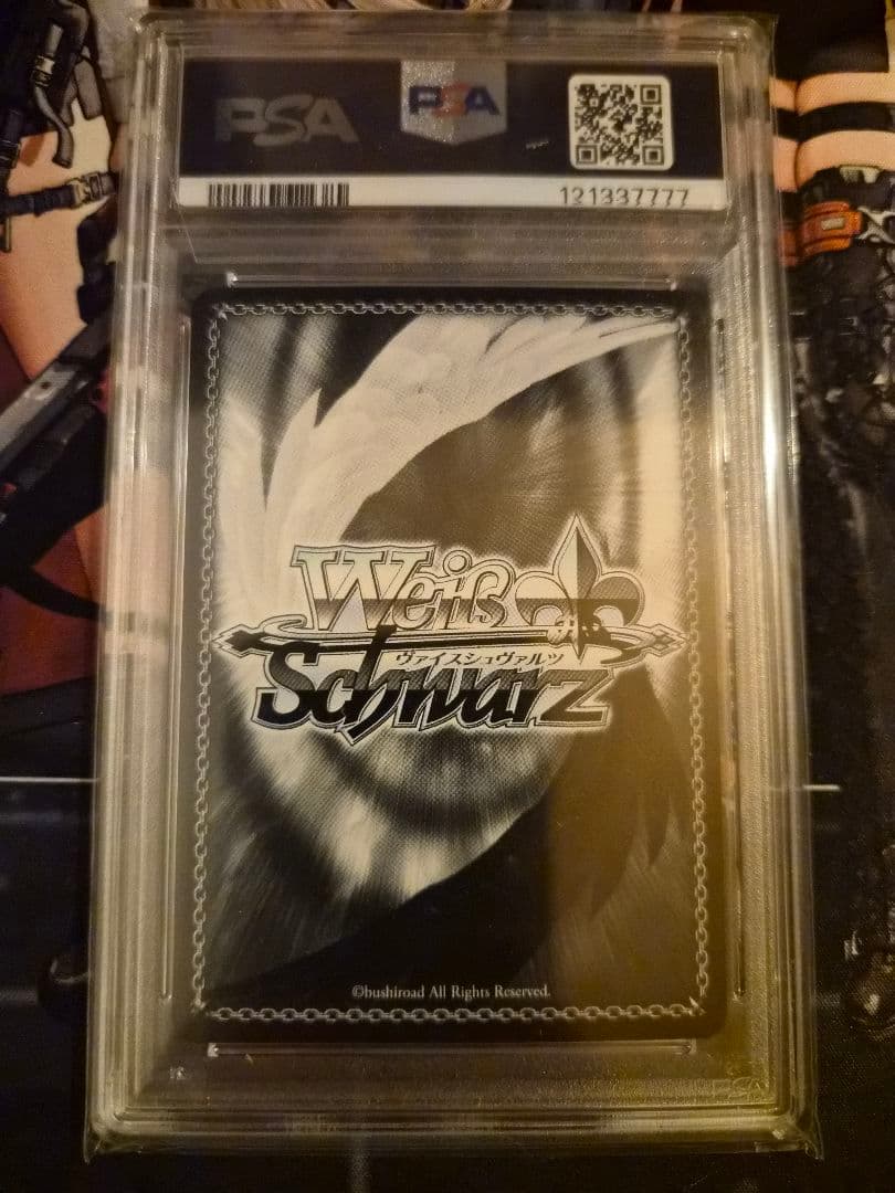 [PSA10] 軽巡洋艦 シリアス　ヴァイスシュヴァルツ