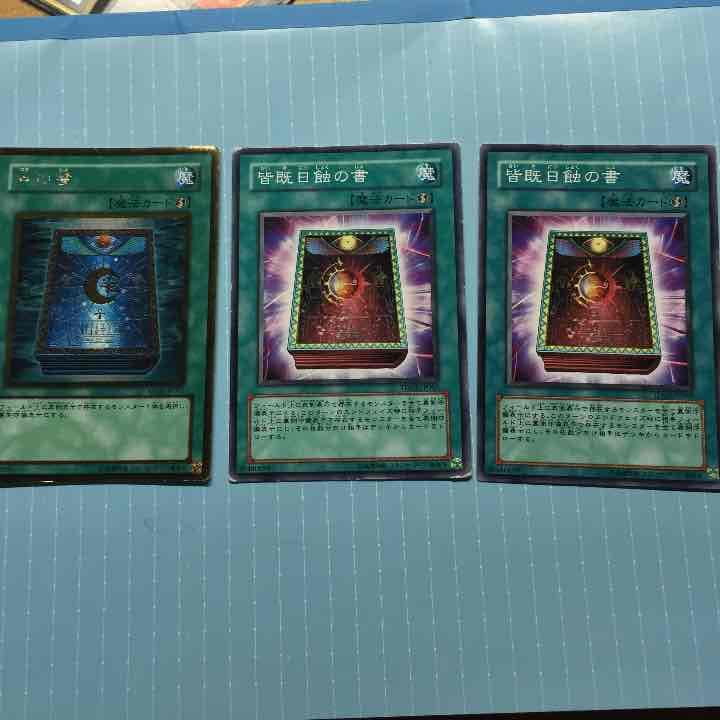 汎用魔法