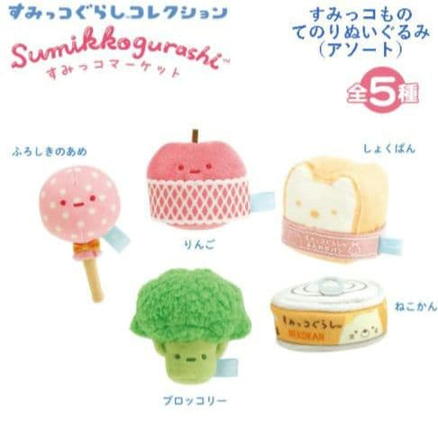 すみっコぐらし　リラックマ　てのりぬいぐるみ　ぶらさげぬいぐるみ　まとめ売り