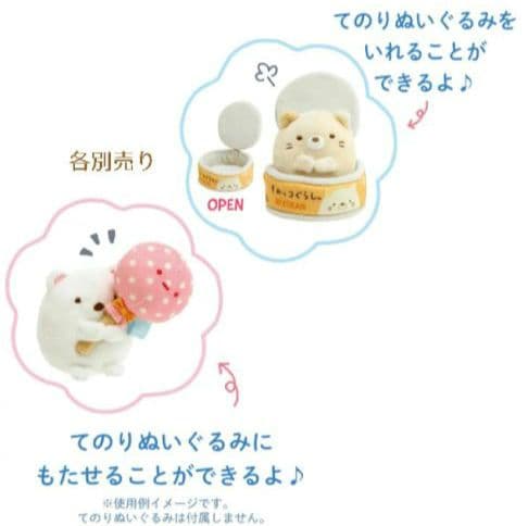 すみっコぐらし　リラックマ　てのりぬいぐるみ　ぶらさげぬいぐるみ　まとめ売り