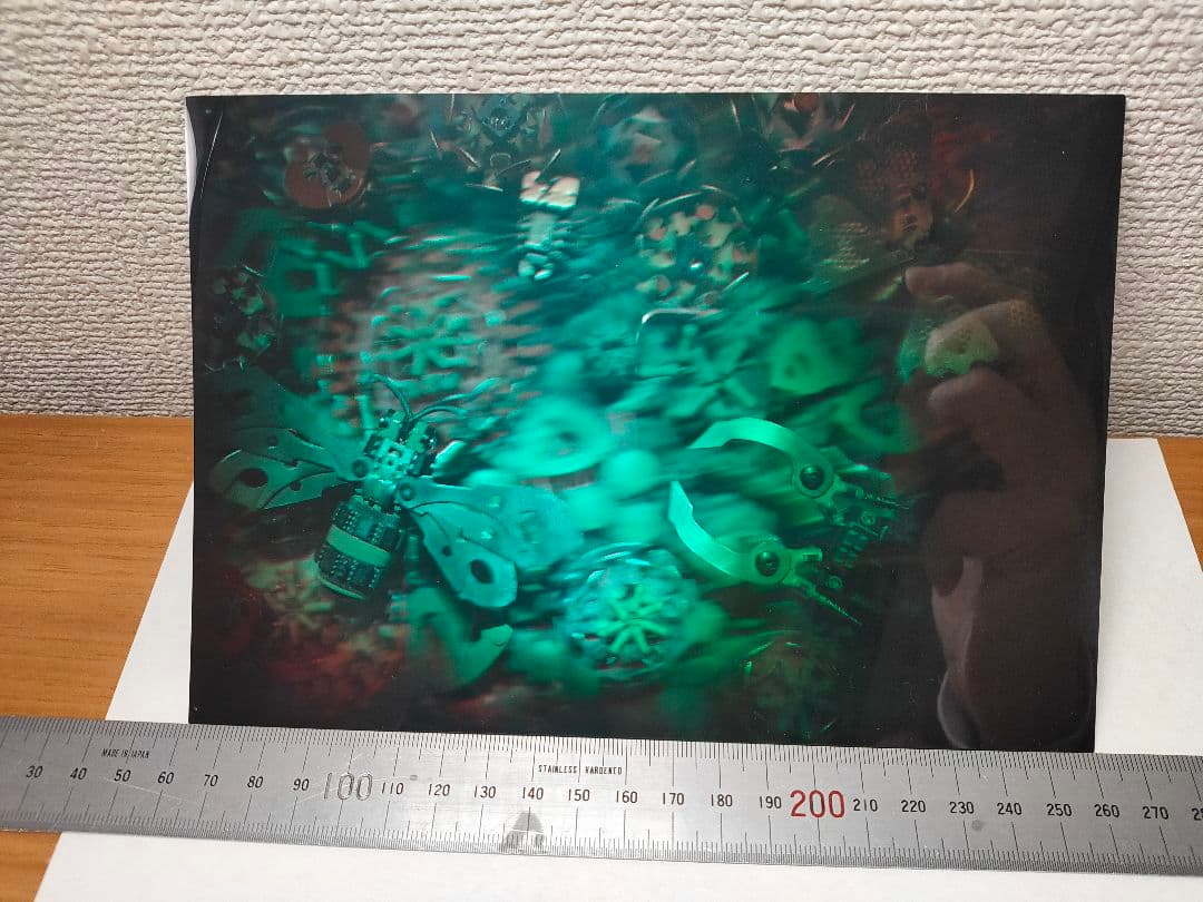 3 D ホログラム
