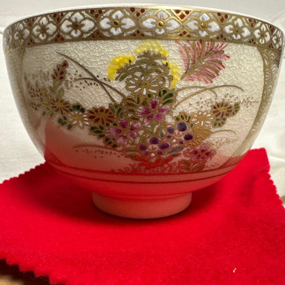 薩摩焼　茶碗