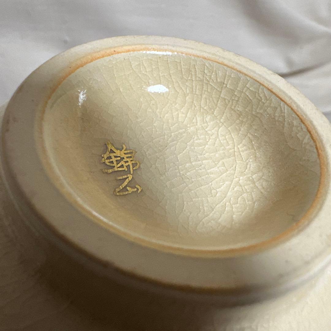 薩摩焼　茶碗