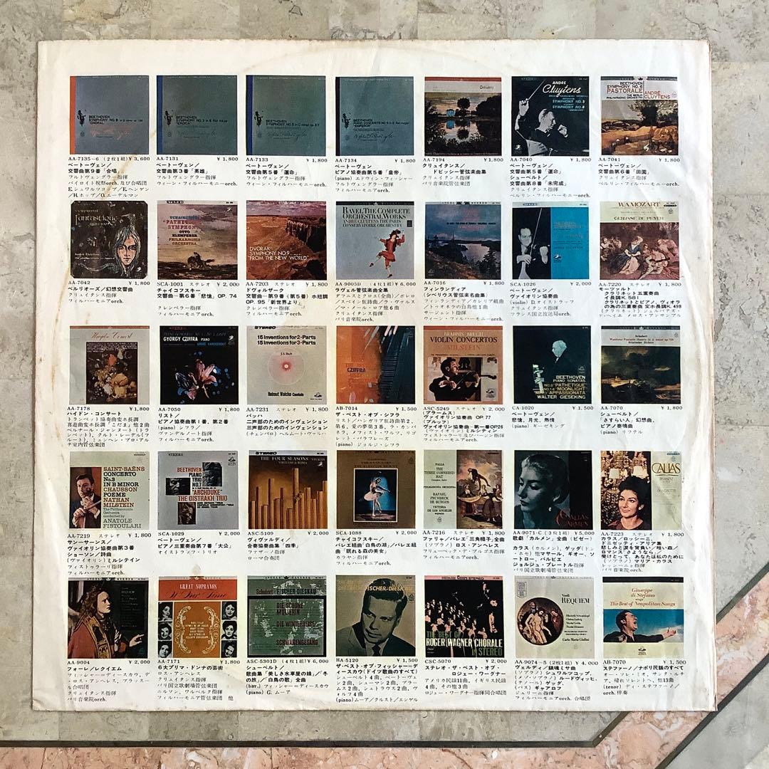 レア美品! ビートルズ 赤盤オデオン1964年オリジナル ビートルズがやって来る