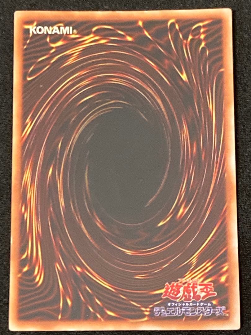 【初期】遊戯王OCG　ブルーアイズ・ホワイト・ドラゴン【スターター】