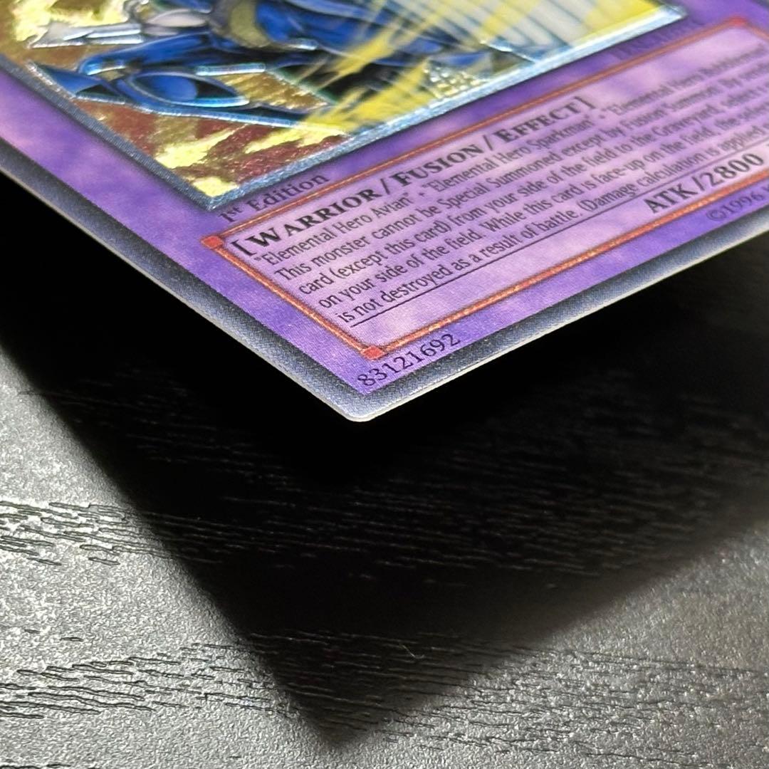 遊戯王 EHEROテンペスター 旧アジア レリーフ