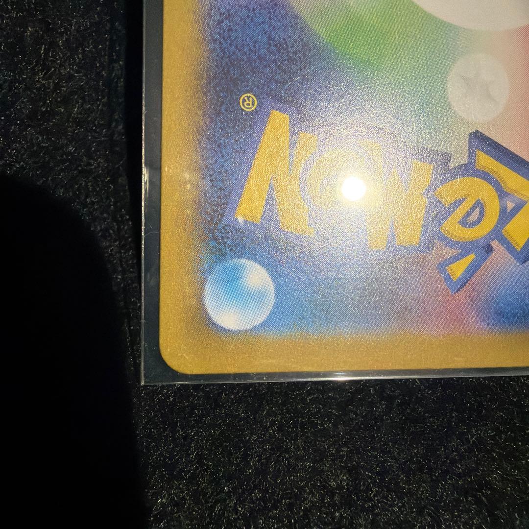 ポケカ　ムニキスゼロ　メイのはげまし　SAR