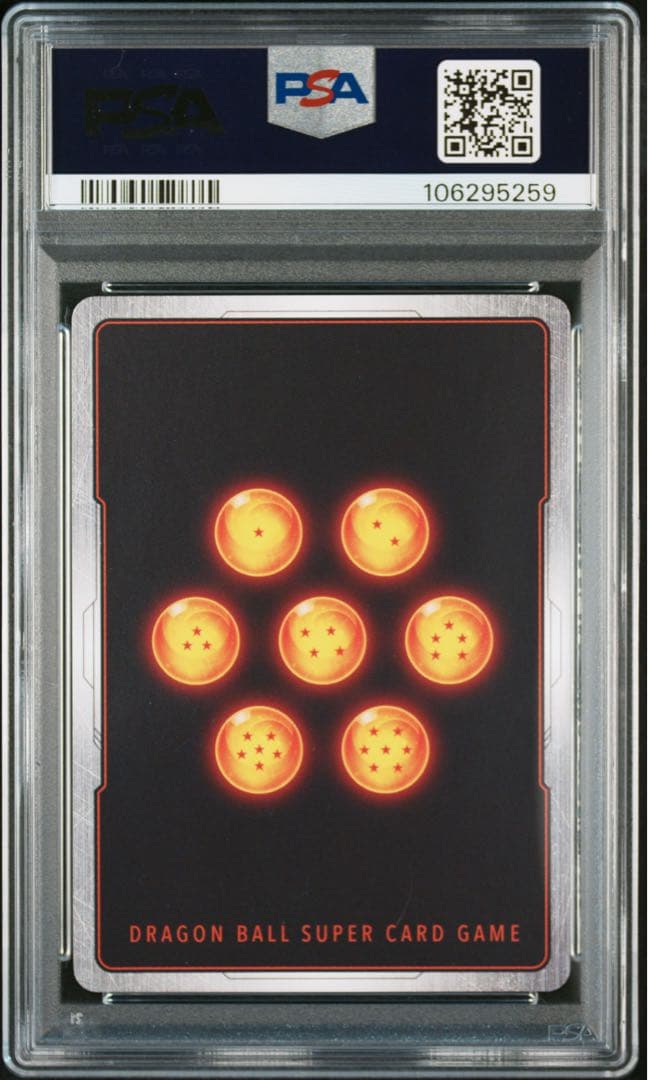 FB04-129　孫悟空　フュージョンワールド　スーパーパラレル　PSA9