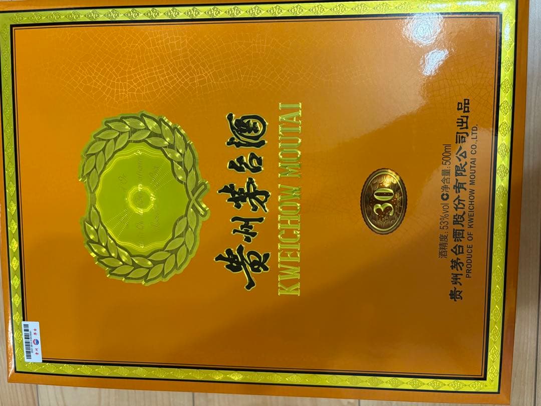 貴州茅台酒　マオタイ　30年　500ml 53%