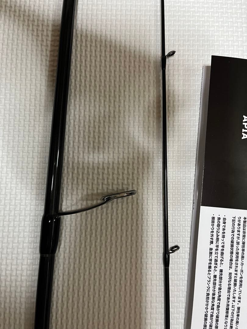 APIA Foojin’Z HIGH ROLLER 103ml 5th 中古