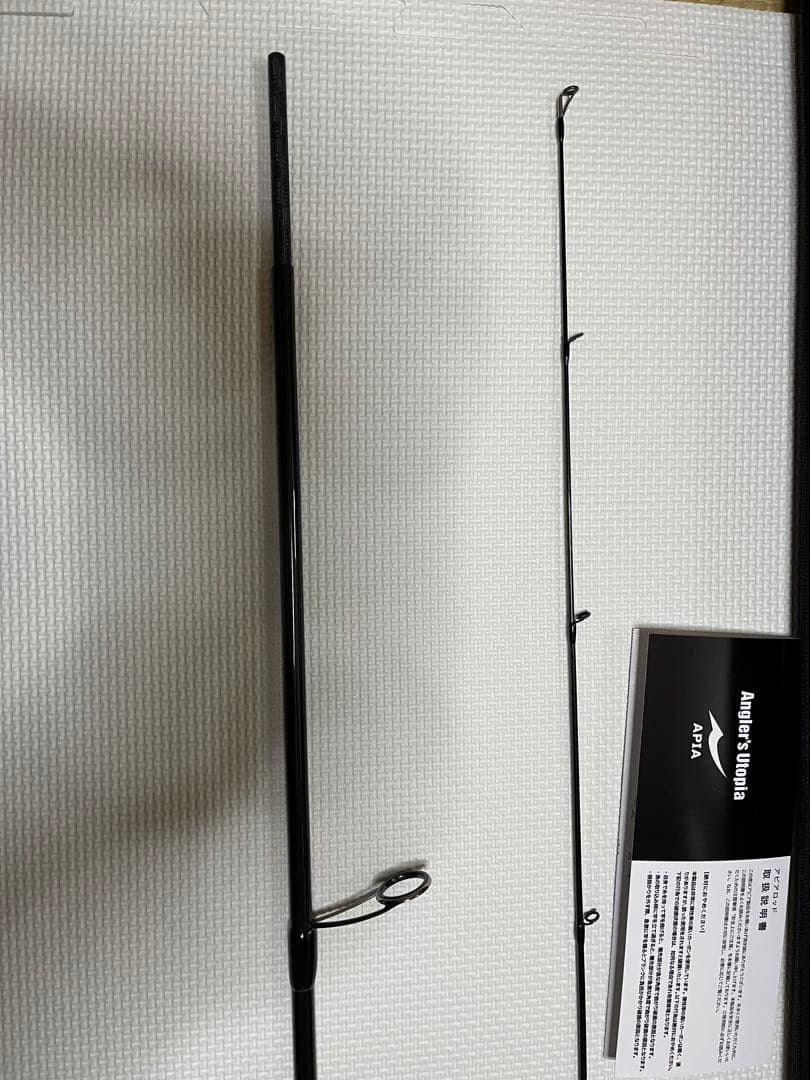 APIA Foojin’Z HIGH ROLLER 103ml 5th 中古