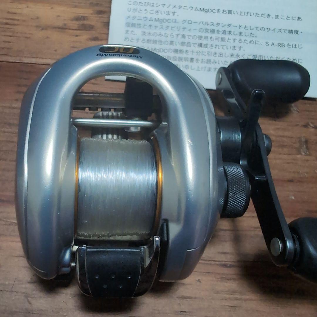 08メタニウムmgdc7