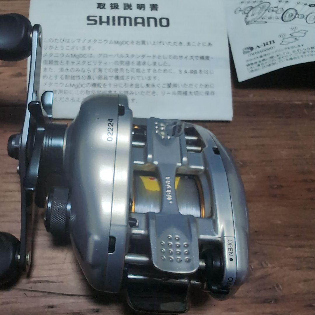 08メタニウムmgdc7