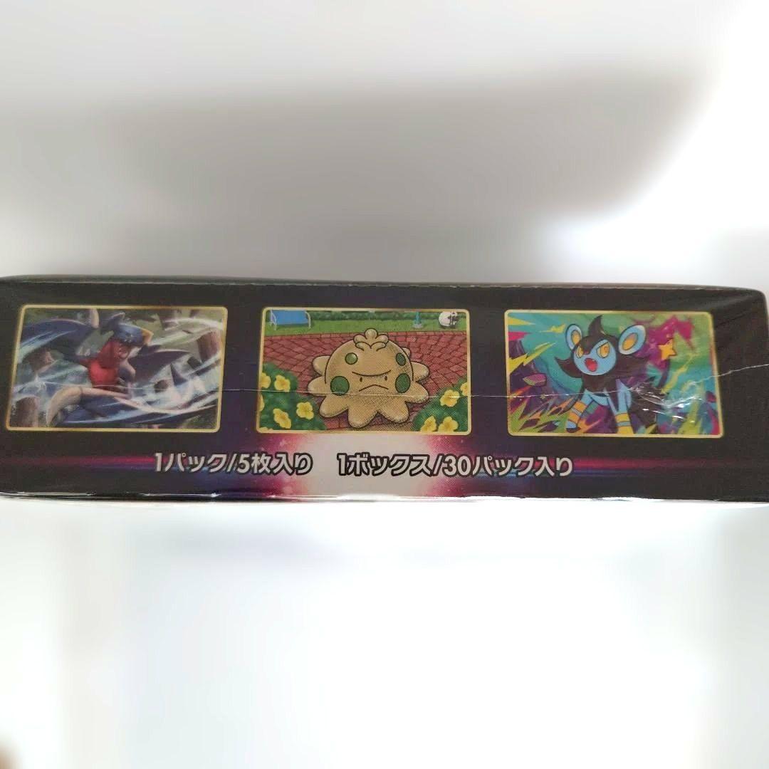 ポケモンカードゲーム スターバース 1ボックス