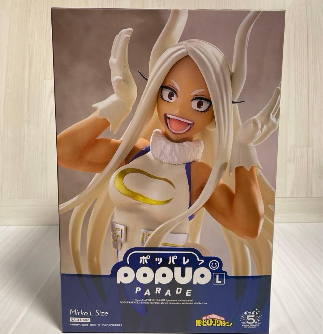 ヒロアカ　ミルコ　フィギュア