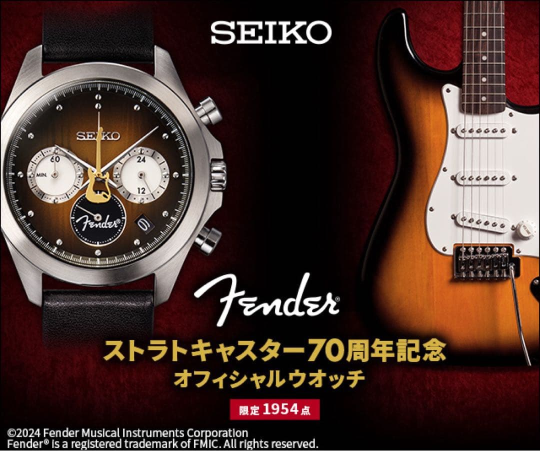 【9/23まで値下げ】フェンダー　ストラトキャスター70周年記念オフィシャル