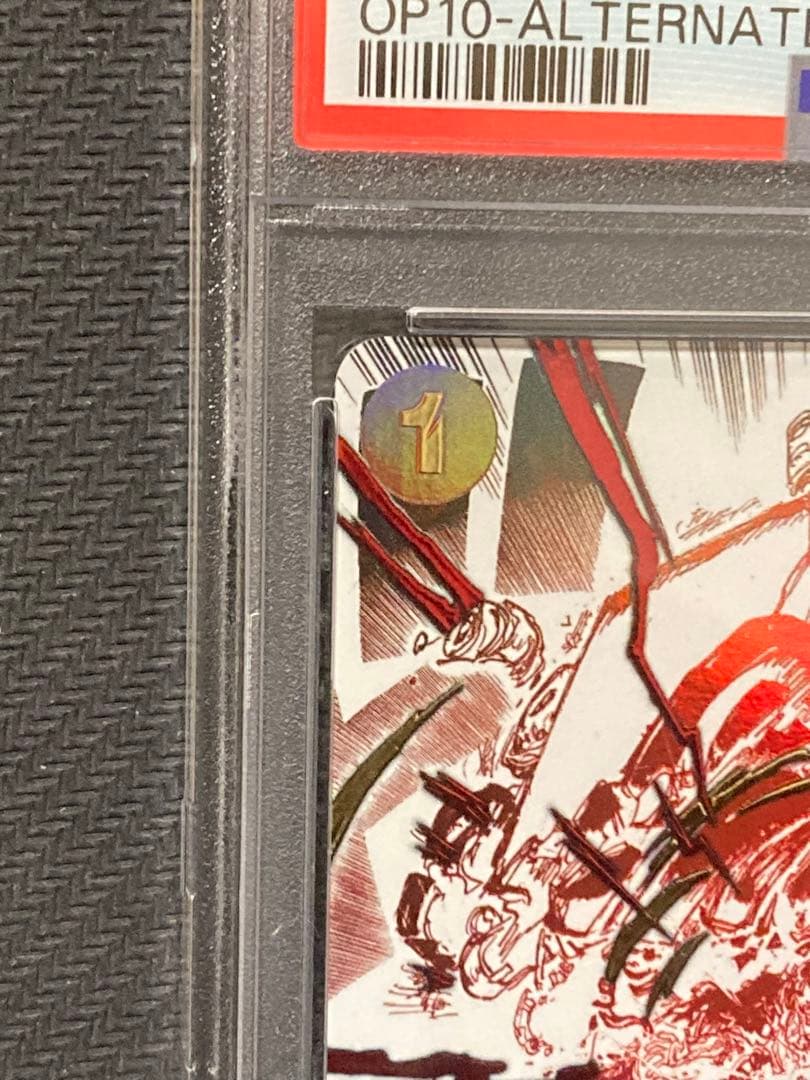 【PSA10】シャンクス 神避 R-P OP10-019 王族の血統