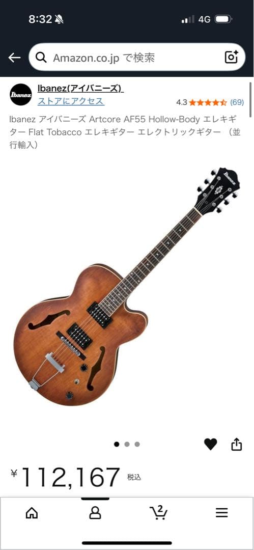 ち*し様 Ibanez アイバニーズ Artcore AF55 Hollow-B