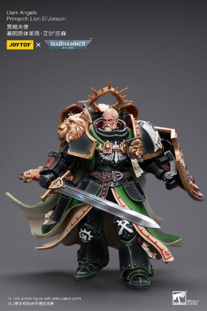 JOYTOY 40K ダークエンジェル 総主長 ライオン・エル・ジョンソン