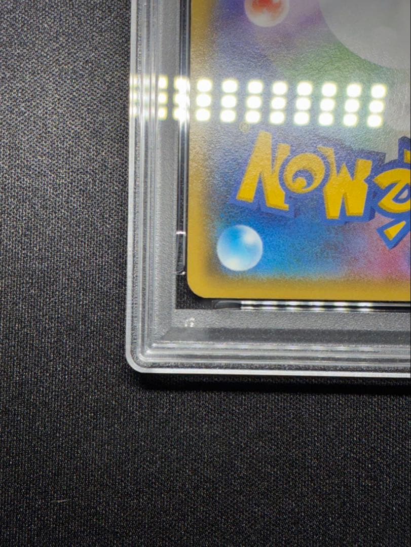 【PSA7】MレックウザEX UR 095/081 XY7 バンテッドリング
