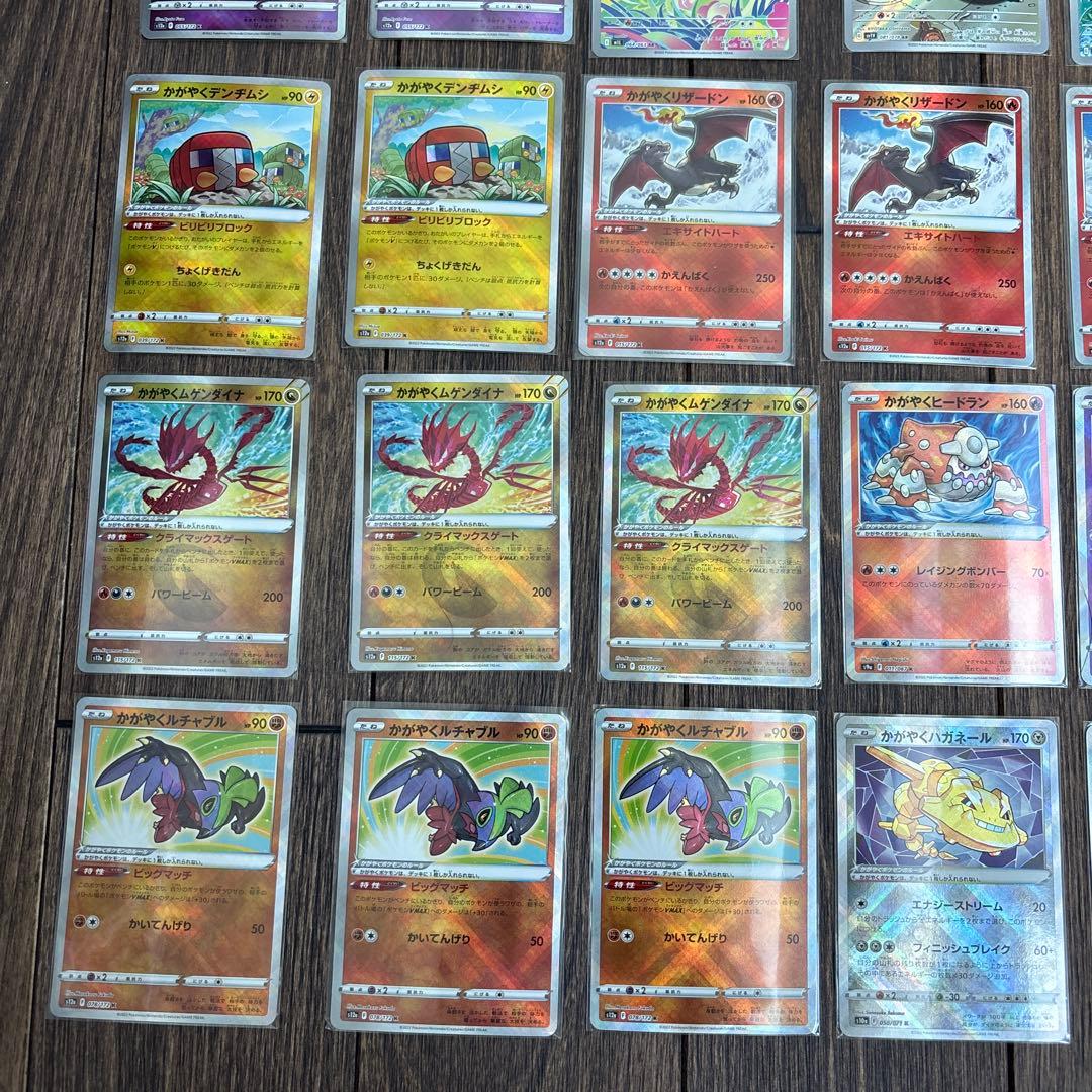 ポケモンカード39枚まとめ売り