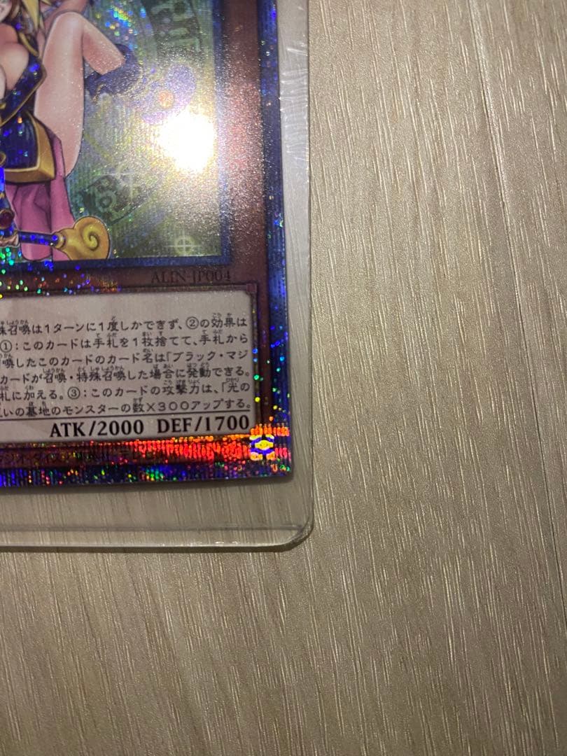 魔術師の弟子-ブラック・マジシャン・ガール　25th クオシク