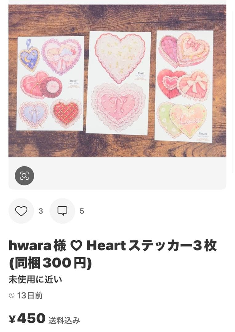 ❤︎yukieee❤︎様 ♡ 専用ページ