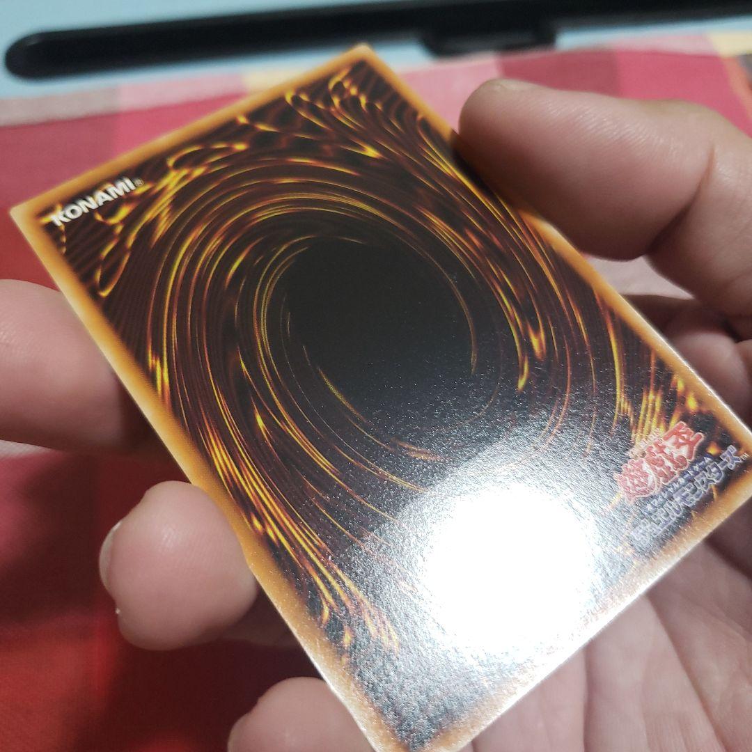 遊戯王OCGブラック・ローズ・ドラゴン レリーフ