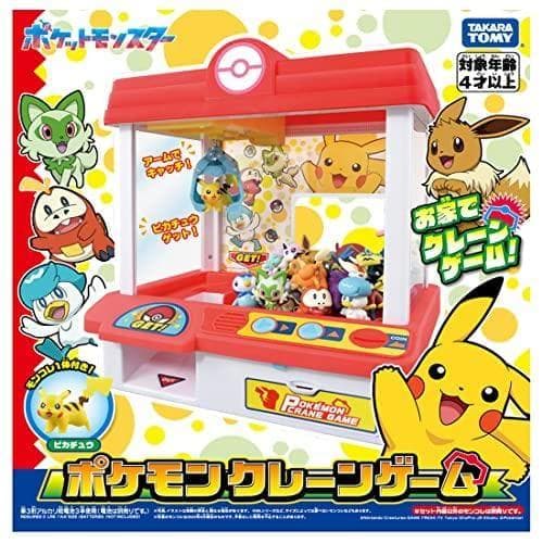 タカラトミー(TAKARA TOMY) ポケットモンスター ポケモン クレーpo