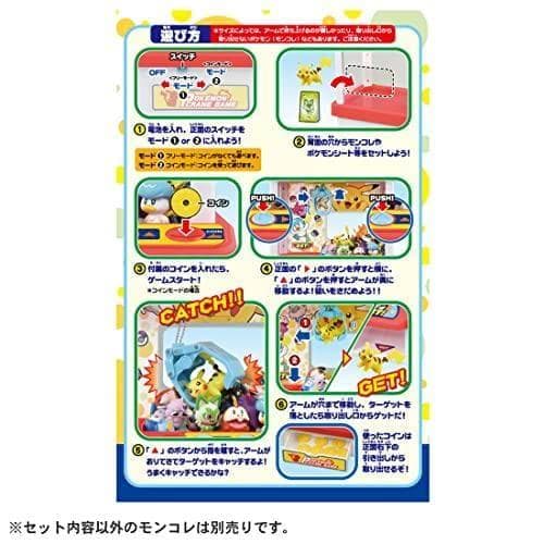 タカラトミー(TAKARA TOMY) ポケットモンスター ポケモン クレーpo