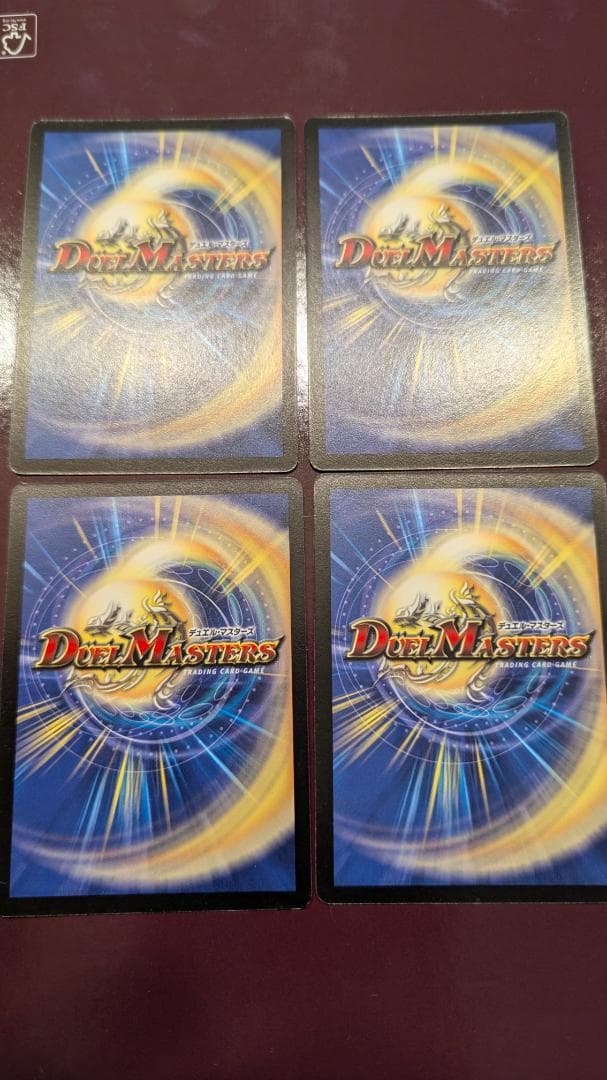 ベ*ル様 【美品】【送料無料】シュトラ (DM-03 40/55) ×4枚セット