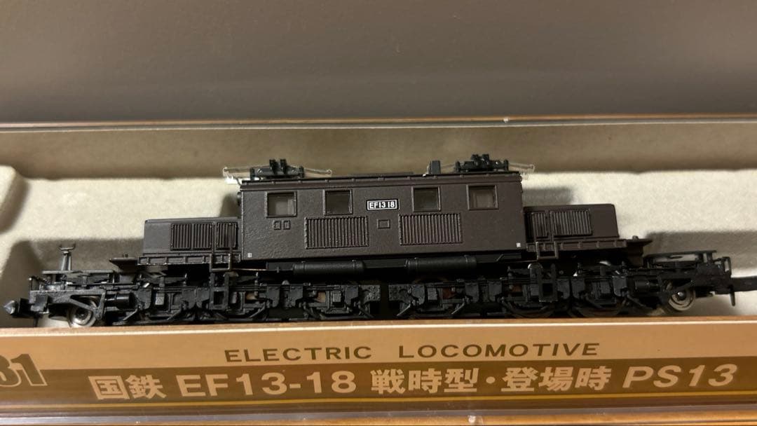#国鉄#EF13-25 戦時型・第一次改装・ ボンネットR・上越形