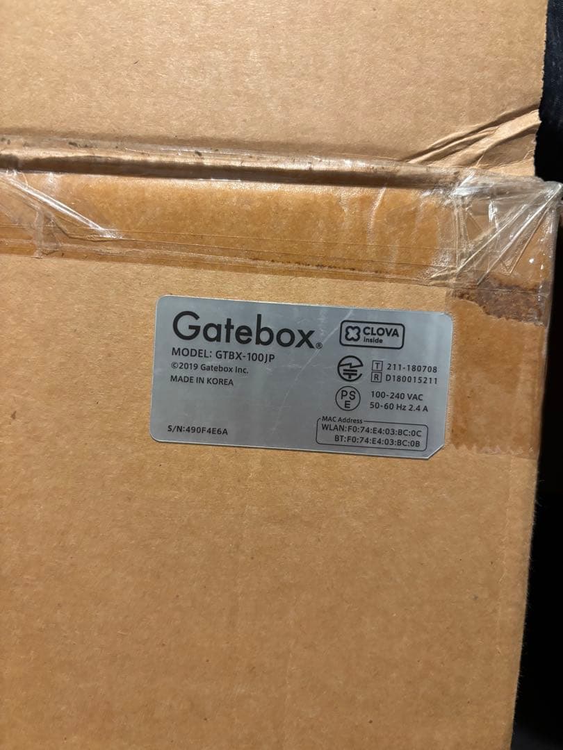 Gatebox MODEL: GTBX-100JP おかえりセンサー付き