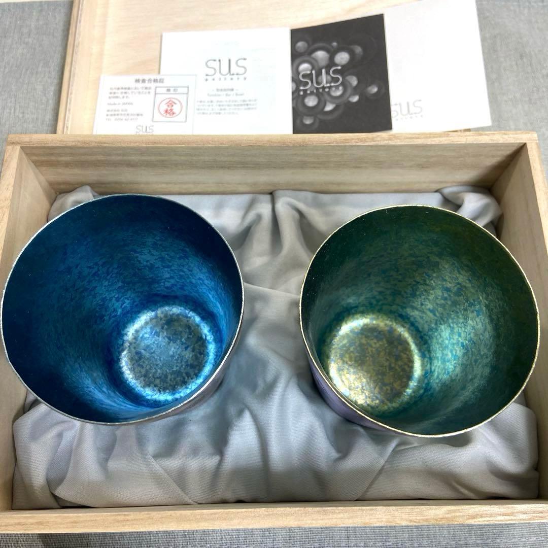 【2022記念品】SUS gallery チタンカップセット チタンタンブラー