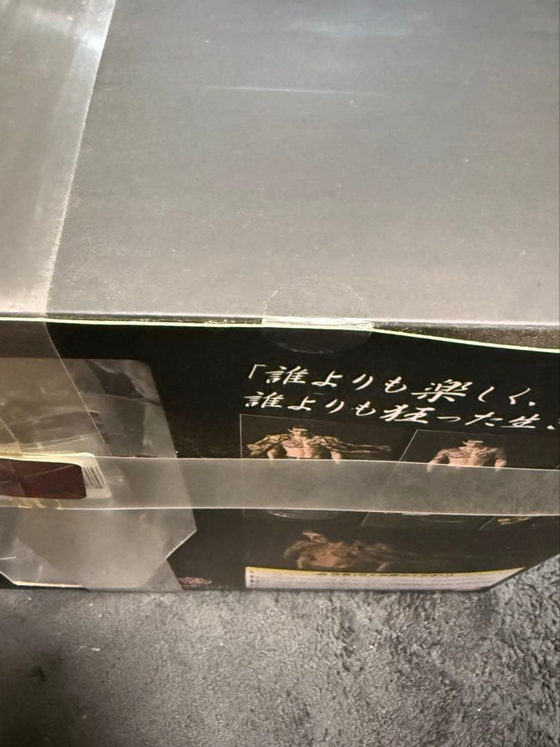 【未開封】真島吾朗 完成品ノンスケールフィギュア【龍が如く】