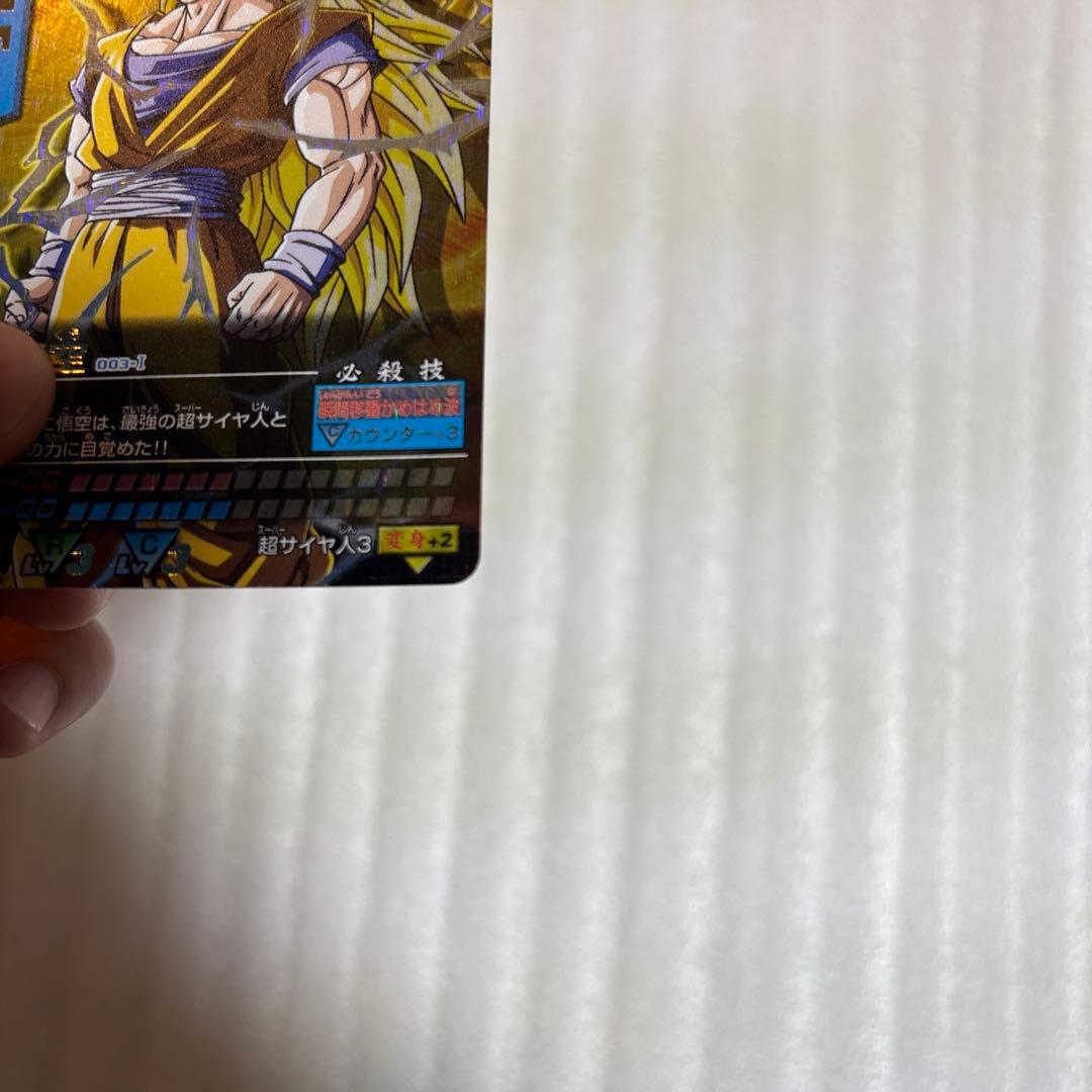 初代　ＤＣＤ　ドラゴンボールＺ　第１弾　爆レア　孫悟空　００３－Ⅰ