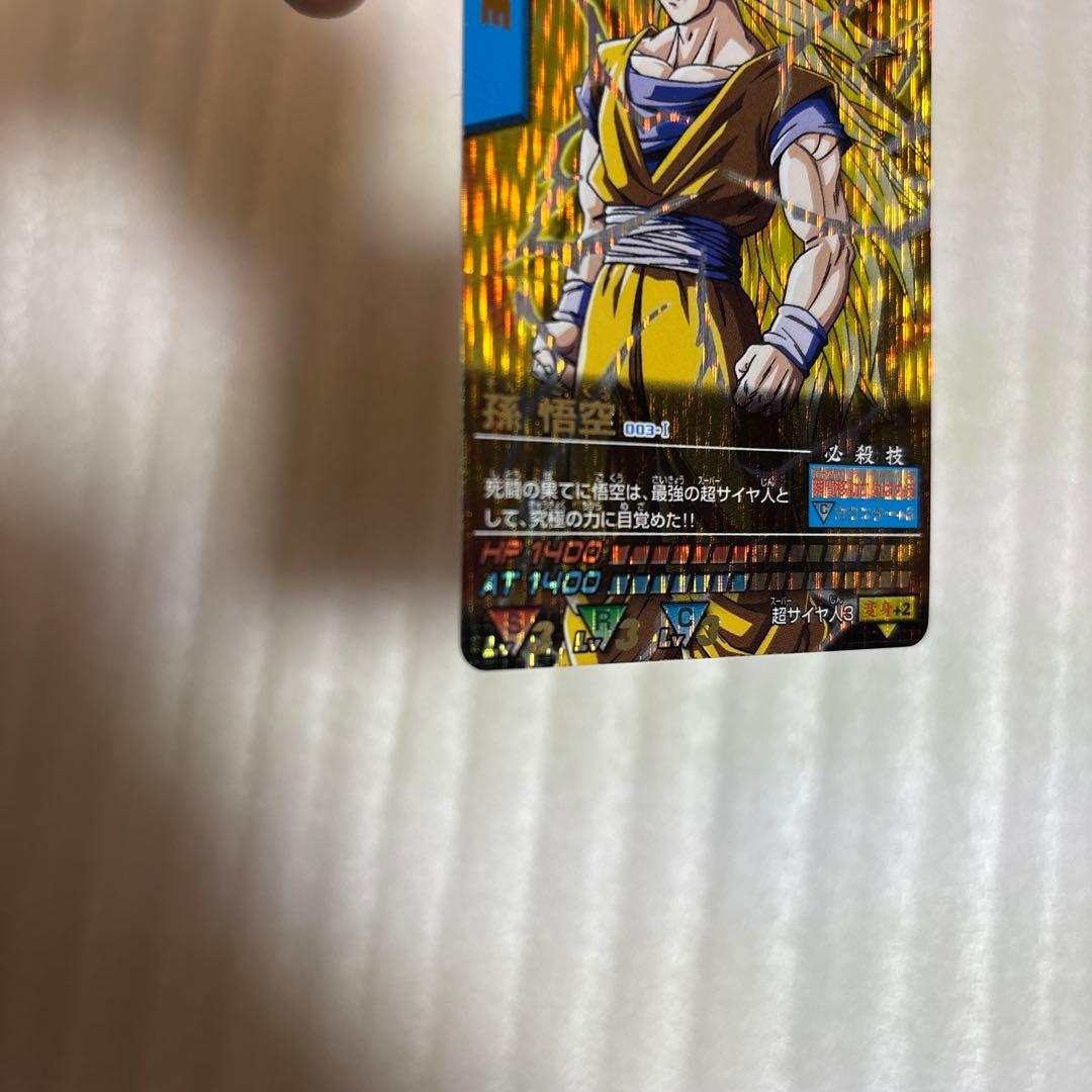 初代　ＤＣＤ　ドラゴンボールＺ　第１弾　爆レア　孫悟空　００３－Ⅰ