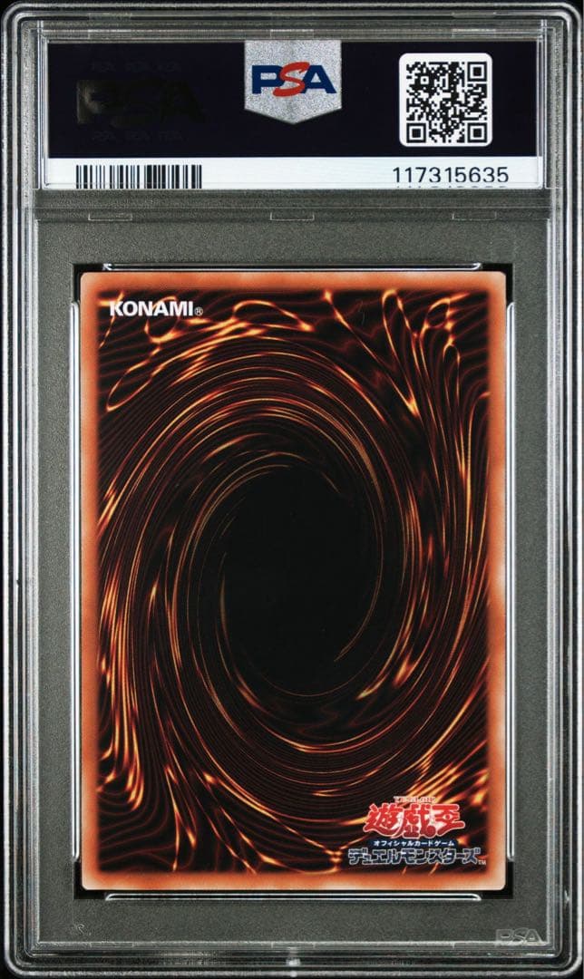 シ*ホ様 【PSA10】遊戯王　黒魔女ディアベルスター　25th　クオシク　絵違