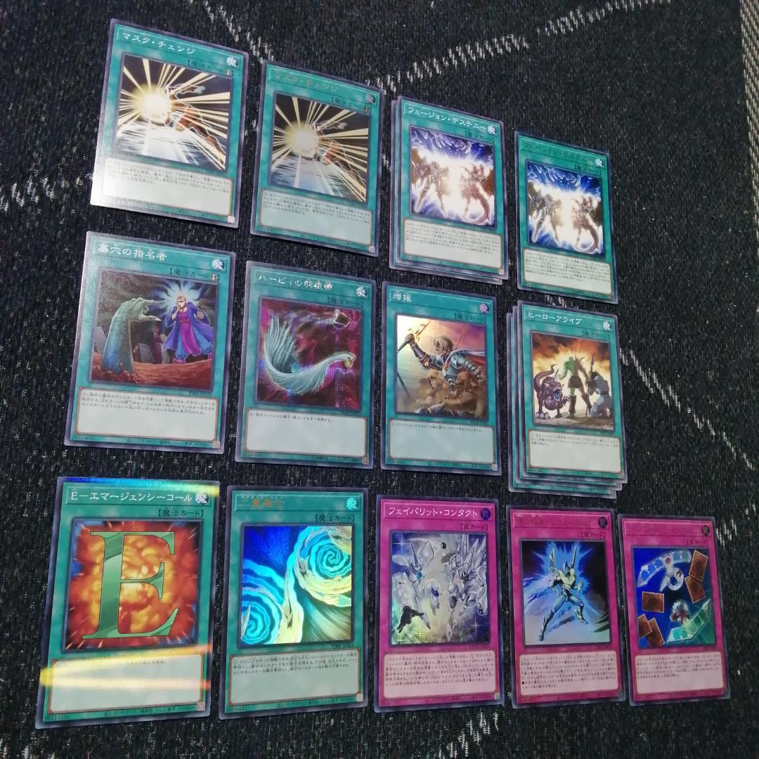 遊戯王　デッキ　HERO　ヒーロー　デッキ　ボルティックサンダー　[04628]