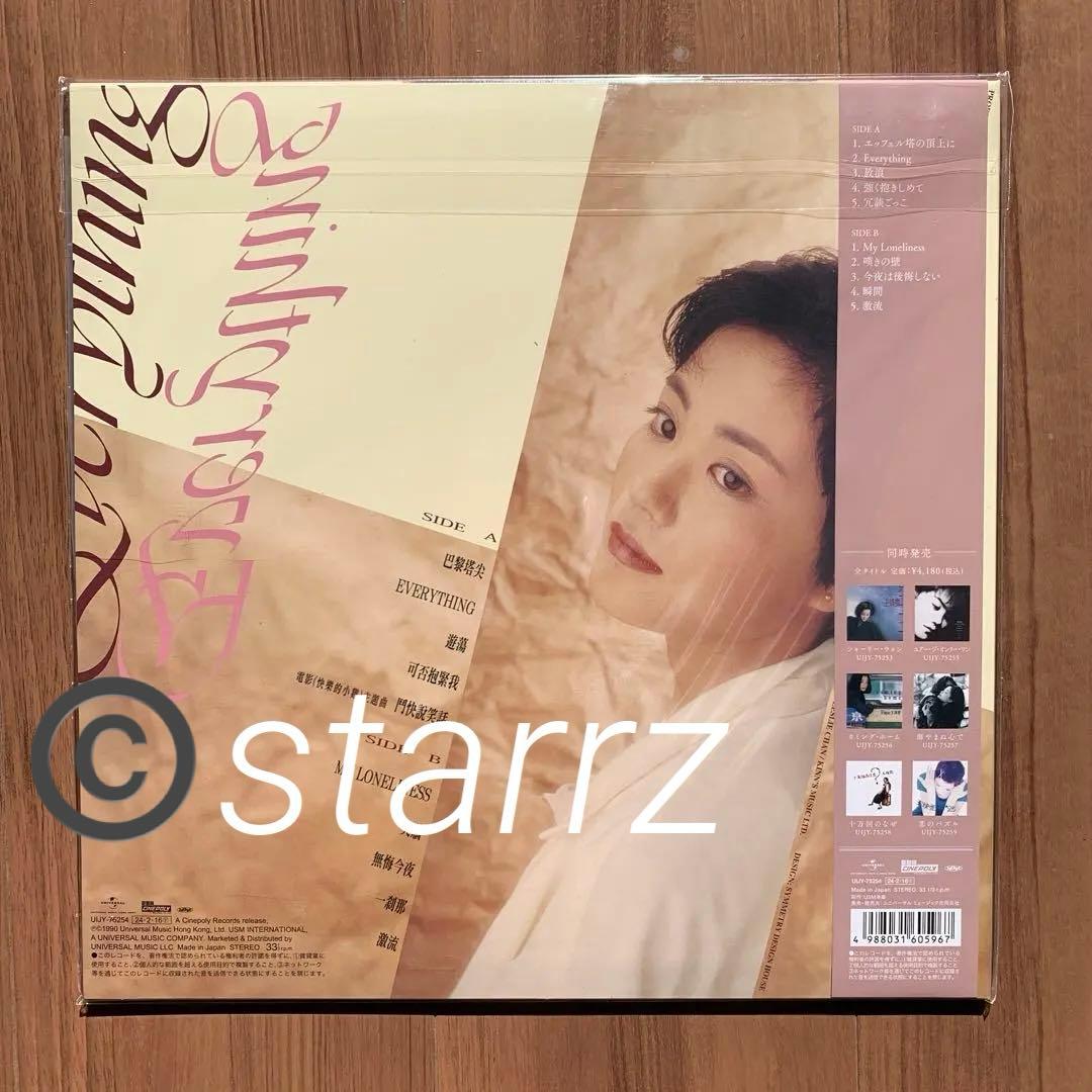 王菲 Faye Wong フェイ・ウォン Everything 限定盤LP 1