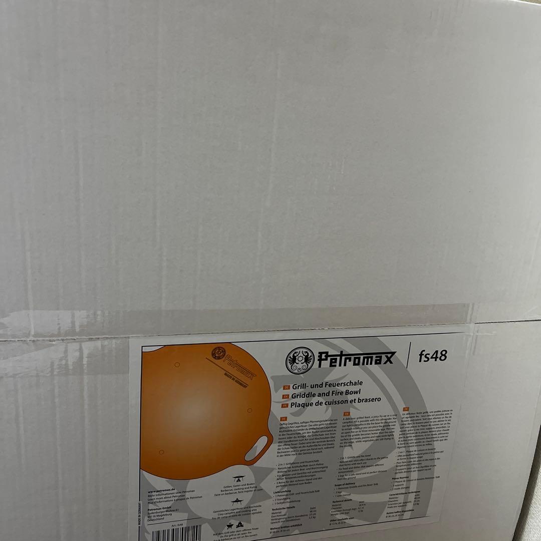 最安値！PETROMAX FS48 ファイアーボウル　新品未開封