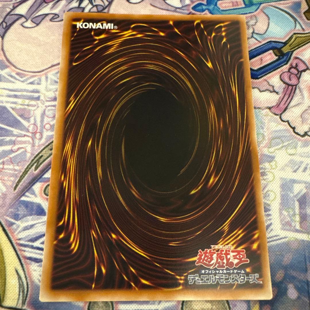 遊戯王　耀聖の風詩レギナ　プリズマ