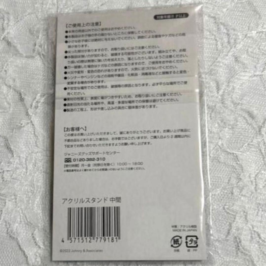 確認用③