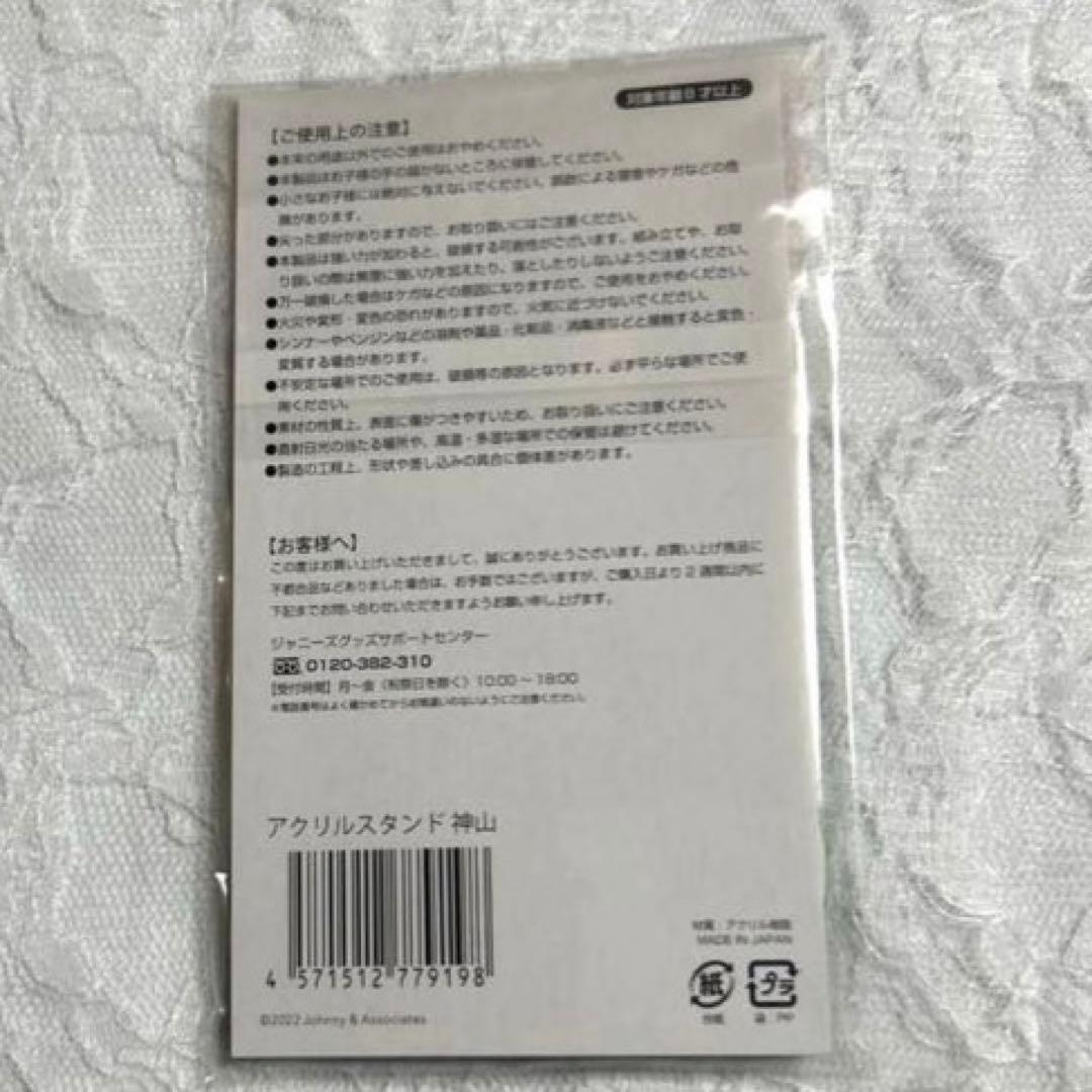 確認用③