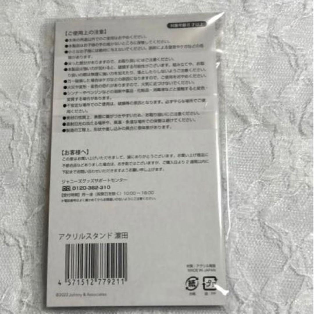 確認用③